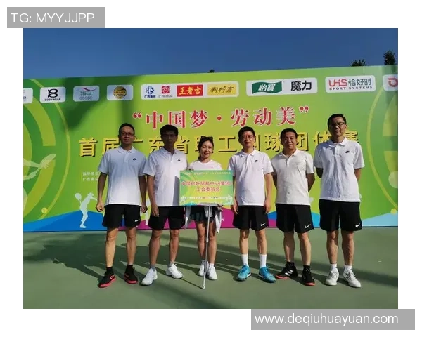 重庆网球队在世界锦标赛中的奋进之路与辉煌成就揭秘