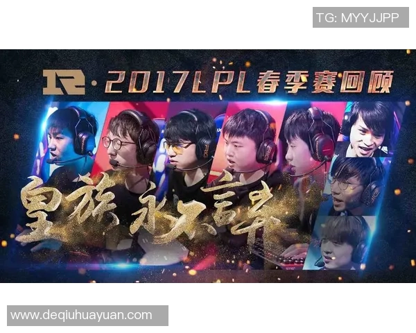 王者荣耀专题深入分析RNG战队近期状态与表现变化